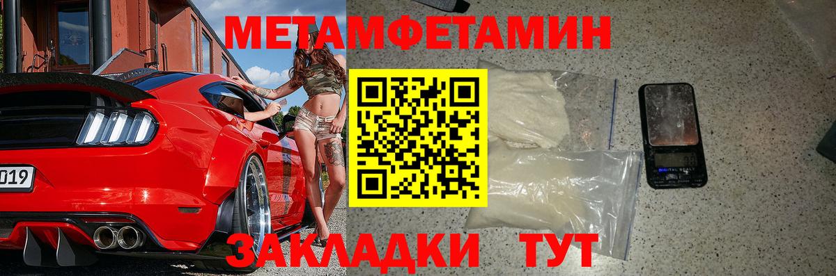 АМФЕТАМИН  Вход с VPN  Верхняя Пышма  АМФ 98% 