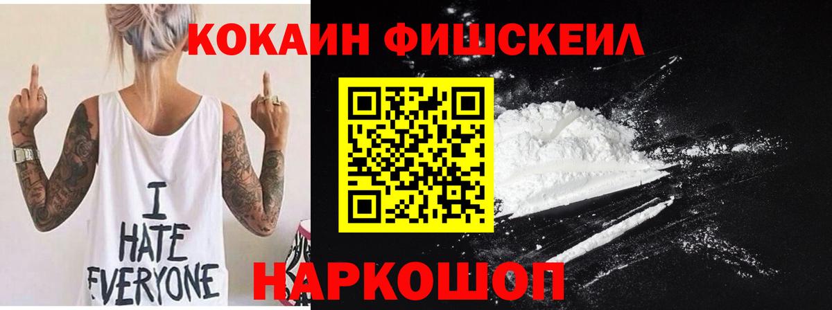 Верхняя Пышма  COCAIN  Вход с VPN  COCAIN Эквадор  COCAIN 97% 