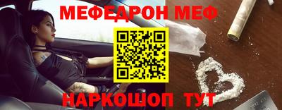 мет Жуковский