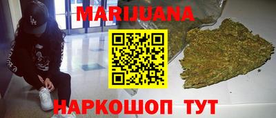 дистиллят марихуана Заволжье