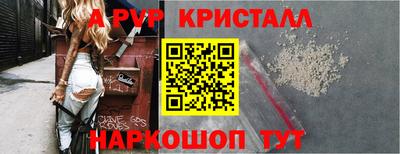 мет Жуковский
