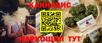 мет Жуковский