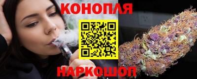 дистиллят марихуана Заволжье