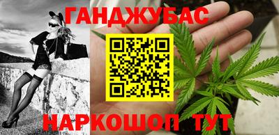 мет Жуковский