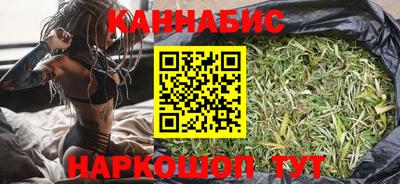 мет Жуковский