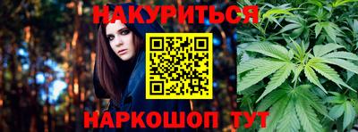 мет Жуковский