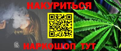 дистиллят марихуана Заволжье