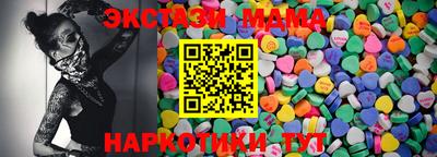 прущие грибы Заводоуковск