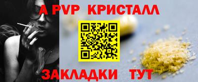 мет Жуковский
