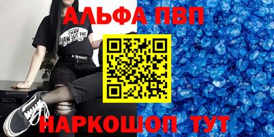 дистиллят марихуана Заволжье
