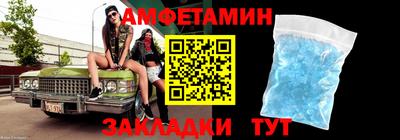 прущие грибы Заводоуковск