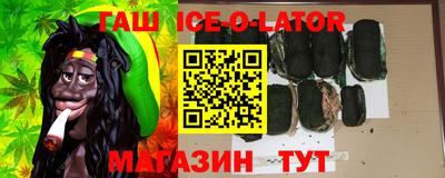 дистиллят марихуана Заволжье