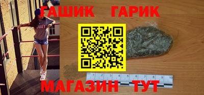 мет Жуковский