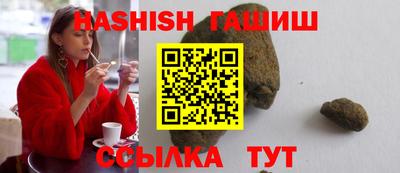 дистиллят марихуана Заволжье