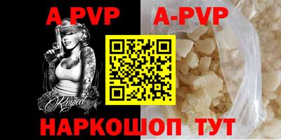 дистиллят марихуана Заволжье