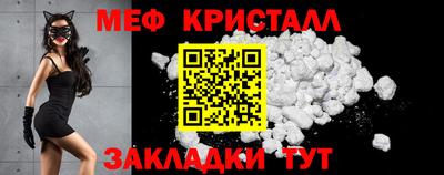 мет Жуковский