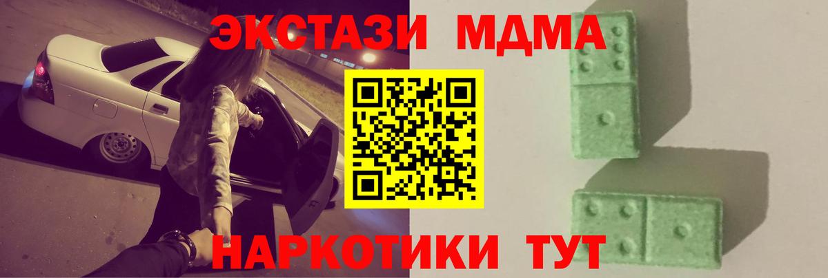 Галлюциногенные грибы Верхняя Пышма