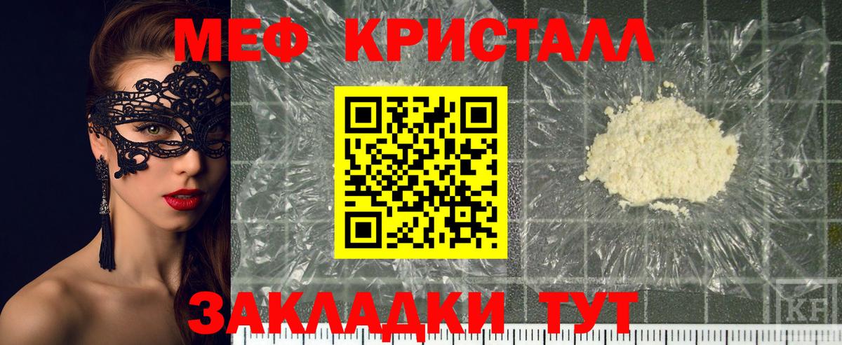 МЕФ  Верхняя Пышма