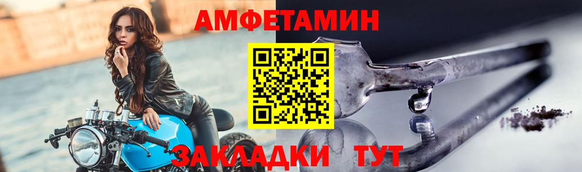 Метамфетамин витя Верхняя Пышма