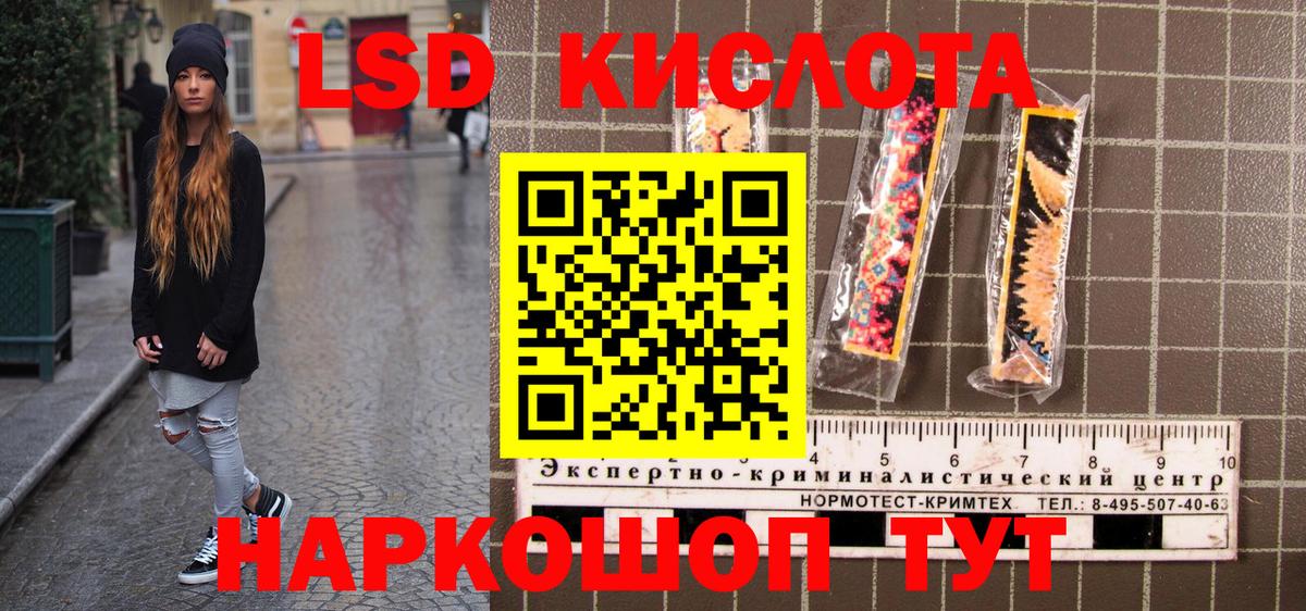 Верхняя Пышма  Наркотические марки 1500мкг  Вход с VPN 
