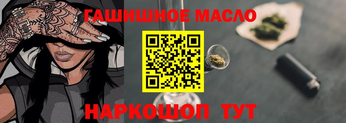 Дистиллят ТГК THC oil Верхняя Пышма