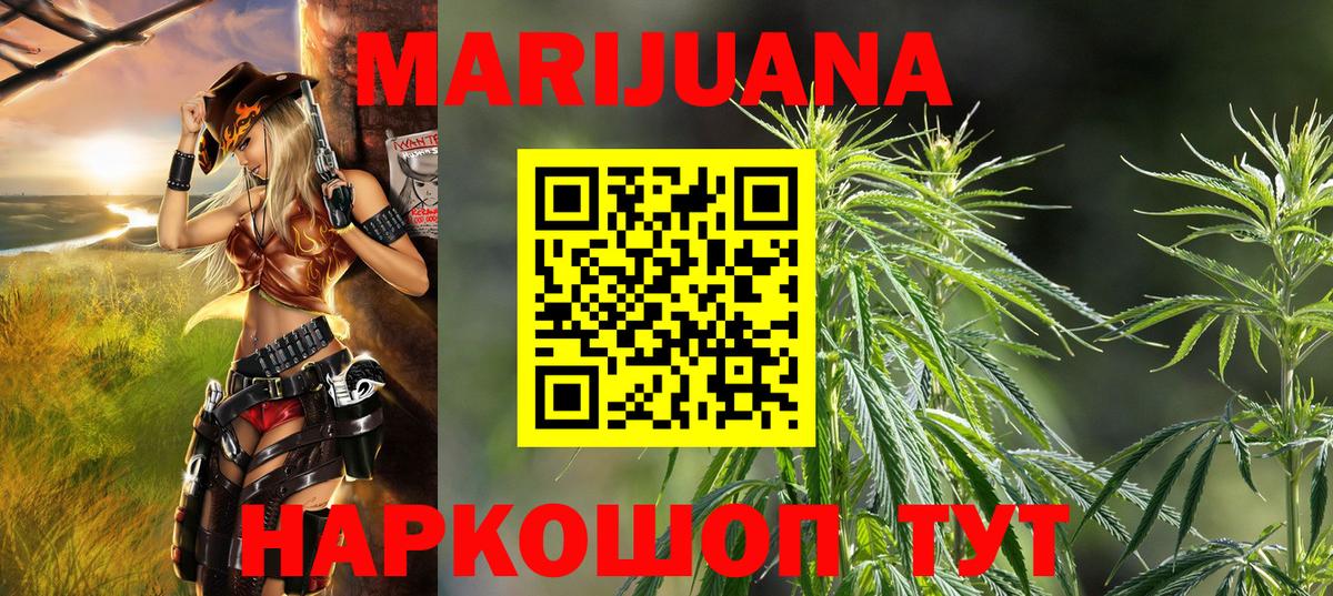 Верхняя Пышма  Бошки марихуана OG Kush  Вход с VPN  Шишки марихуана ГИДРОПОН  Каннабис Ganja 